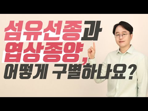 섬유선종과 엽상종양 구별하는 방법