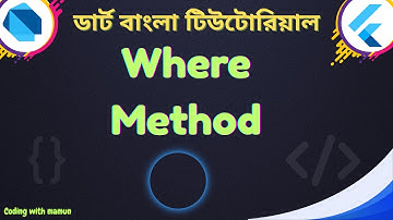 Dart Where Method-What is Where | Dart & Flutter Bangla Tutorial | Coding with Mamun