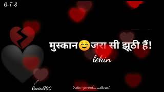 Tujhe Btani Jaruri Haipoetry By Jai Ojhawhatsapp Statussad Shayaristatus Shayari