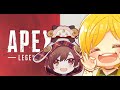 【天月と96猫】APEXチャンピオオオオオオンおごってもらう。
