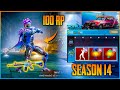 PUBG Mobile Season 14  New Emotes and Mythic emotes with 100 RP Outfit - BandookBaaZ