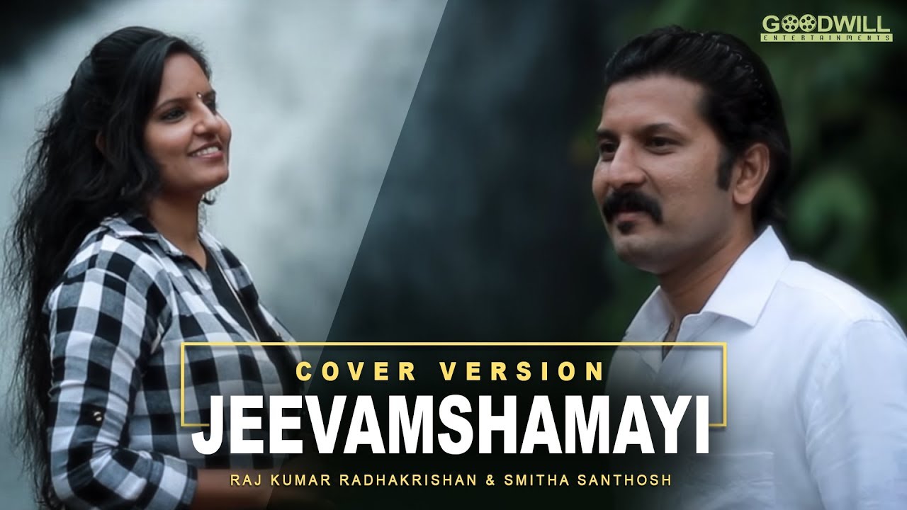 Jeevamshamayi Cover By Raj Kumar Radhakrishan  Smitha Santhosh  Theevandi  Kailas Menon