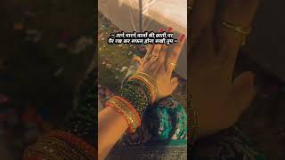 tum apsara ho sakhi #lifechangingthoughts #love #findyourpeace #unfrezzmyaccount #feelings #quotes