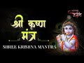 Powerful krishna mantra  jai shri krishna  the heart of a jogan