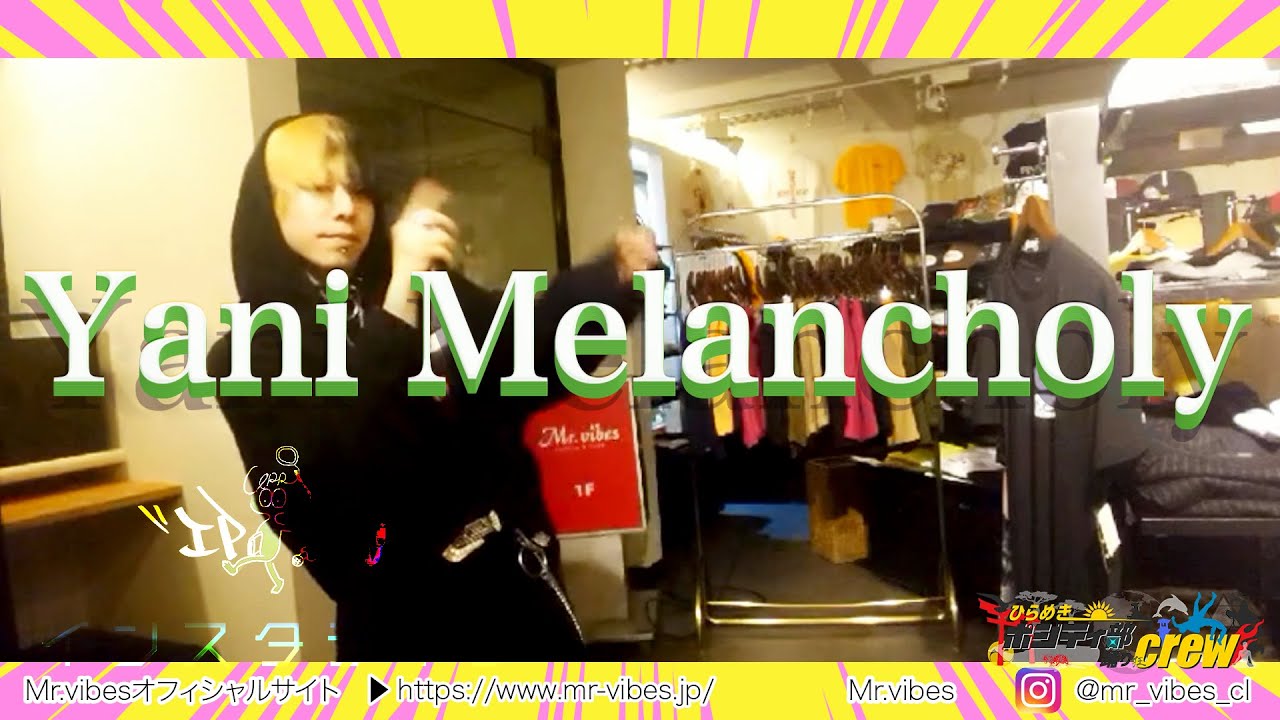 Ver IPPOインスタライブ #11 Yani Melancholy en YouTube Ver IPPOインスタライブ #11 Yani Melancholy en YouTube