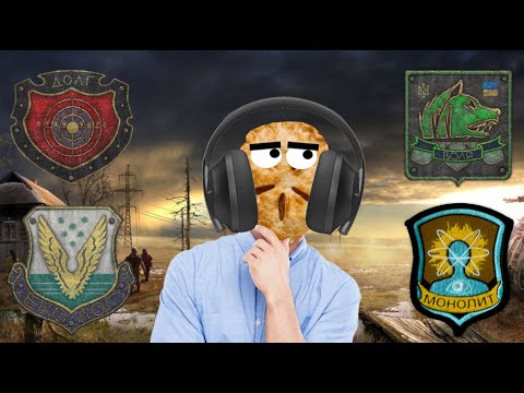 Video: Kaip Ir Skirtinguose S.T.A.L.K.E.R. žaidimuose. Prisijungti Prie „Duty“klano