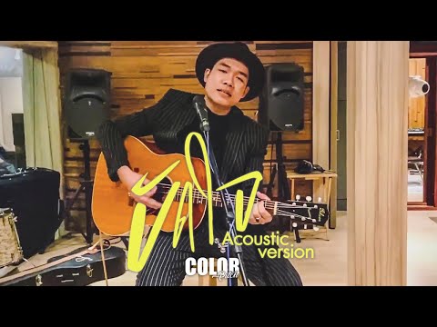 ขัดใจ - Acoustic [ iPhone11 Video Test]