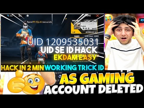 FREE FIRE UID से ACCOUNT HACK | HOW TO HACK YOUR FRIENDS ACCOUNT | HACK ACCOUNT FROM ONLY UID |#hack