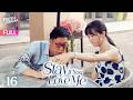 【4K Multi-sub】Stay If You Love Me EP16 | Lin Yong Jian, Han Xue,Zheng Luo Qian | 萌夫木子李 | Fresh Drama