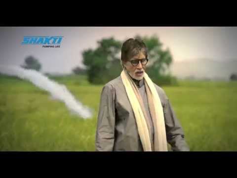 Hum Hain Desh Ke Annadata Ki Shakti - ShaktiPumps New TVC