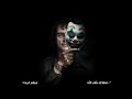 موسيقى فيلم الجوكر Joker Musik جميع التراكات 