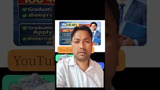 #job#LIC#HFL# Junior assistant bharti#up #bundelkhand #bihar #delhi #mp #india #uk#bangal #Haryana