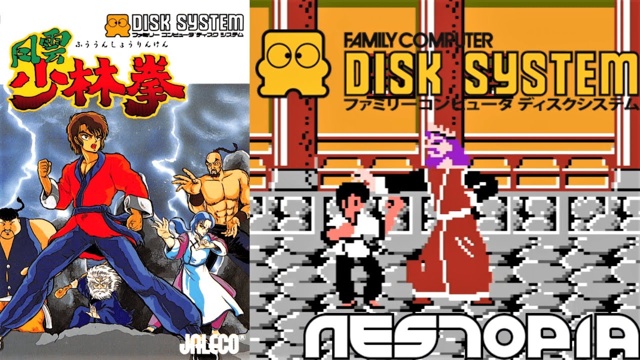 Fuuun Shourin Ken 風雲少林拳 (1987) Famicom Disk System (FDS