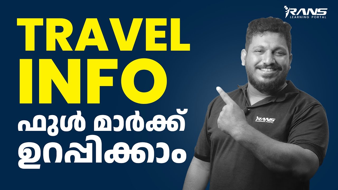 Plus One English: Travel Info Format | Shafi Sir  | Rans Learning Portal