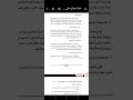 تسجيل ٤٣ علم الاجتماع الطبي في