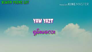 Yaw Yazt ႐ွမ္းမေလး Yaw Yazt ႐ွမ္းမေလး