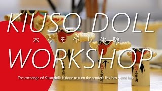 Kiuso Doll Workshop (木うそ作り体験) @cozyjapan6578