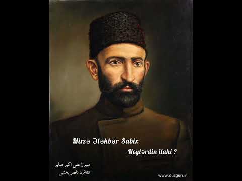 Mirzə Ələkbər Sabir\