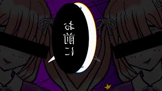 Socius / モノロギア・ヴェルト feat.初音ミク