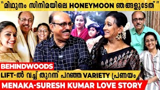 "Keerthy Suresh Bus-ൽ കയറിയാണ് പഠിക്കാൻ പോയത് Benz-ൽ ഒന്നുമല്ല" | Suresh kumar & Menaka