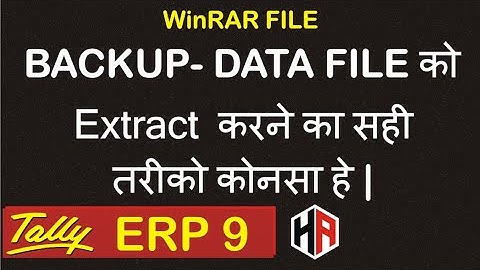 HOW TO EXTRACT BACKUP DATA FILE "WINRAR FILE" IN TALLY ERP 9 | EXTRACT FILE OR EXTRACT HERE ?