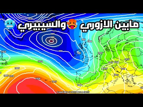 توقعات مسار الدوامة القطبية للايام المقبلة هل سنسجل هجمات قطبية باردة على الحوض الغربي للمتوسط