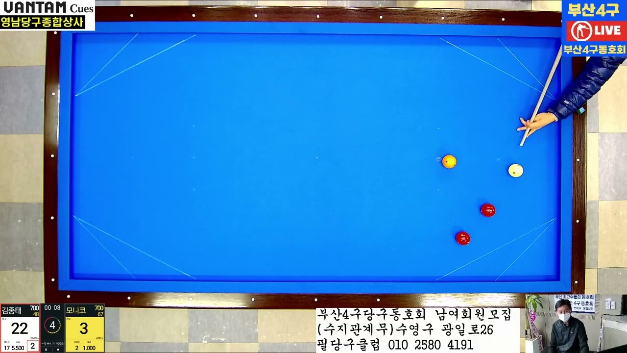 2026 01 28 3연타표구700대700