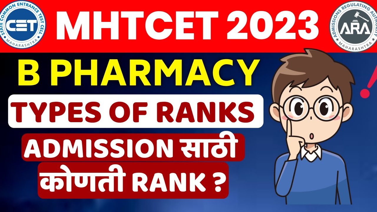 ✅ BPHARMACY PROVISIONAL MERIT STATUS/ RANK? 💥 WHICH RANK TO GET ADMISSION 🤷🏼‍♂️