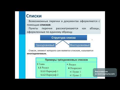 Визуализация информации в