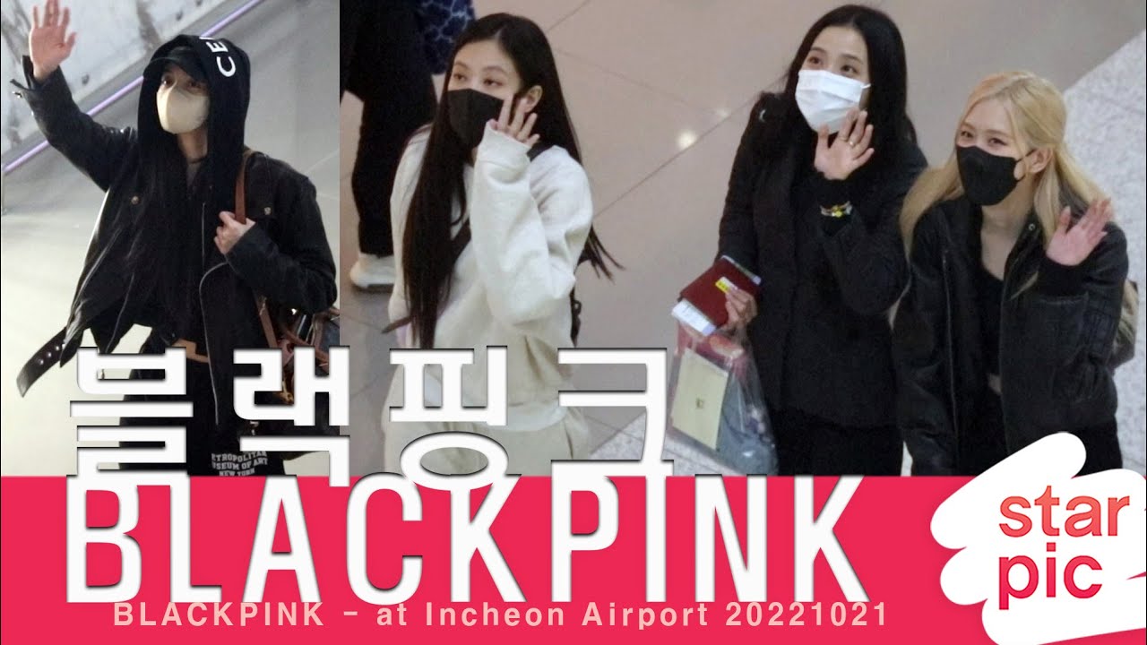 BLACKPINK '월드투어 잘 하고 올게요!!' [STARPIC] / BLACKPINK - at Incheon Airport 20221021