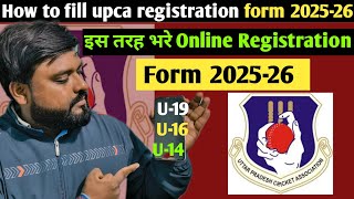 How to fill upca player's registration form 2025-26 ll upca का online फॉर्म कैसे भरे ? Video screenshot 5