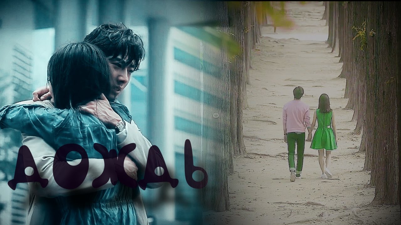 [High end Crush/Высококачественная любовь] ► ДОЖДЬ