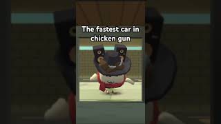 The fastest car in chicken gun lol😂 #chickengun #chickengunfunnymoments #chickengungame #memeshorts