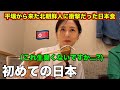 平壌生まれの北朝鮮人が初めての日本食に衝撃を受ける！