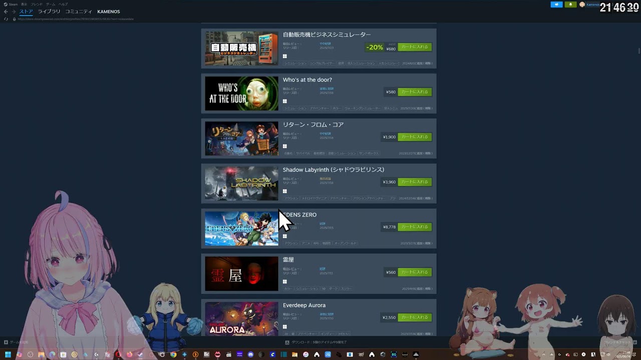 【Tormented Souls(PC版)】▶総プレイ時間約30時間経過