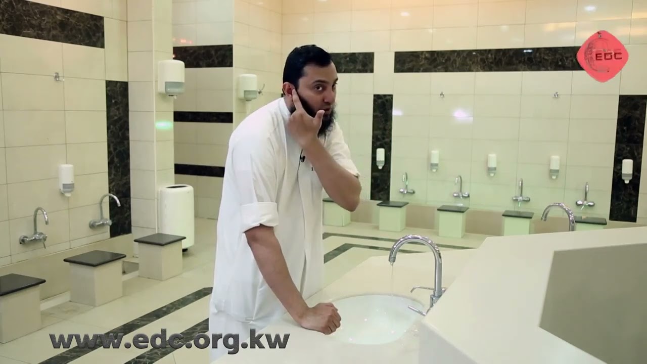 How to Make Wudu' – كيف تتوضأ باللغة الإنجليزية