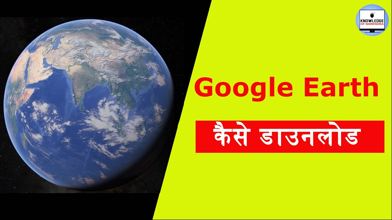 google earth free download for windows 10