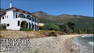 Greece Thos Kinira Beach