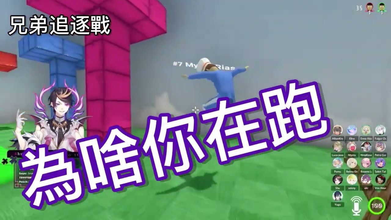 【彩虹社中字】友誼終結器Crab Game ｜ 2022.7.21 Crab Game全視點精華【NIJISANJI EN】