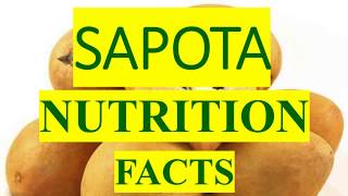 SAPODILLA (SAPOTA) HEALTH BENEFITS AND NUTRITION FACTS