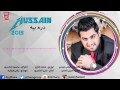 أغنية ررووعه الفنان حسين الغزال دره بية بدونة موت ماعيش أغنية ررووعه الفنان حسين الغزال دره بية بدونة موت ماعيش