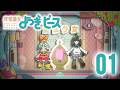 「魔法少女まどか☆マギカ」×〈物語〉シリーズ