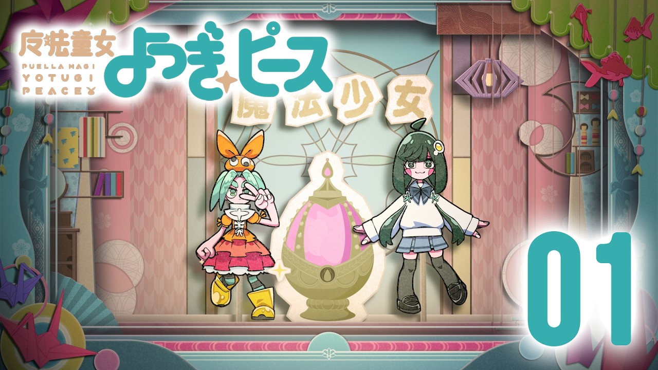 Madoka Magica and Monogatari Series Unite for Crossover Short Project