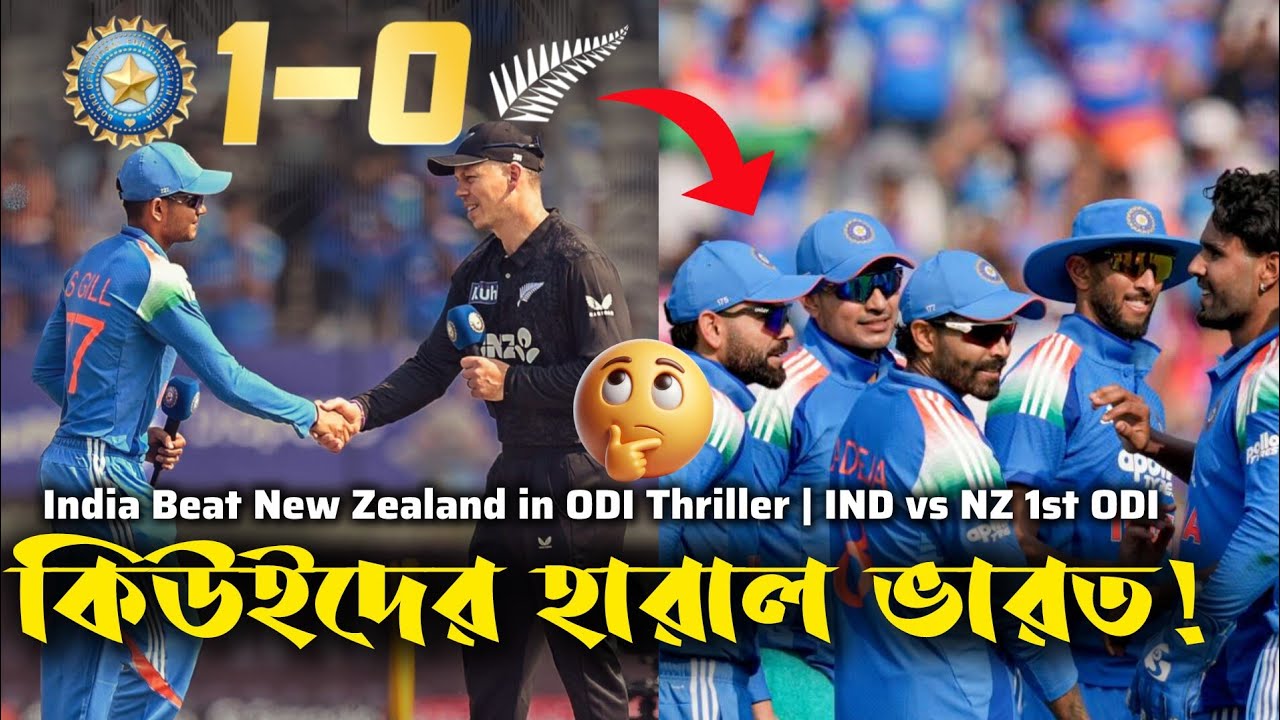 Vintage Kohli Strikes Again! India Beat New Zealand in ODI Thriller ...