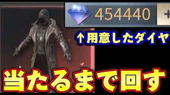 荒野行動 ダイヤ使い道 攻略動画まとめ Youtube