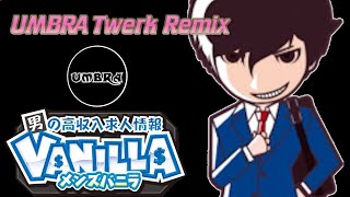 バニラテーマソング Umbra Twerk Remix Short Ver.　