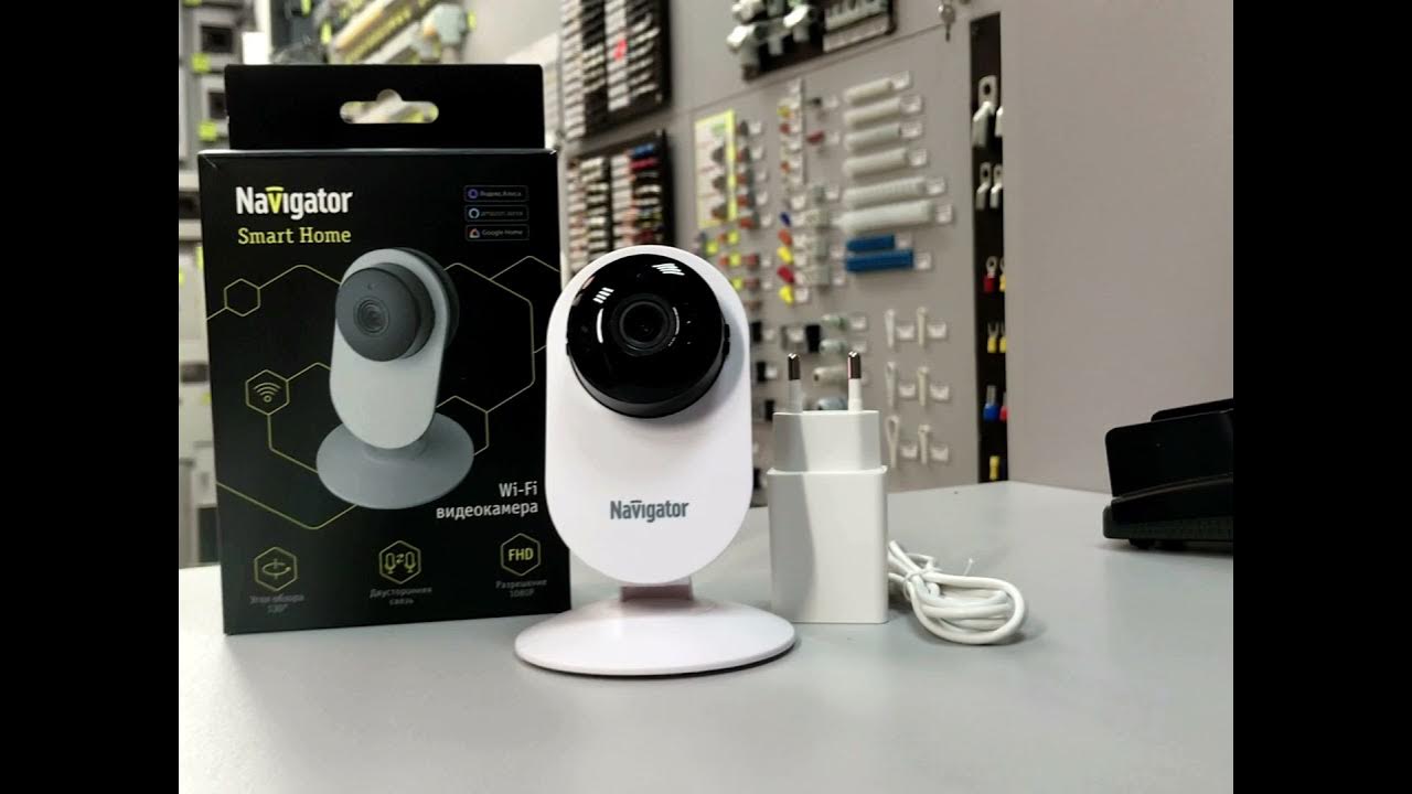 Умная камера Navigator WiFi NSH-CAM-02-IP20-WiFi - YouTube