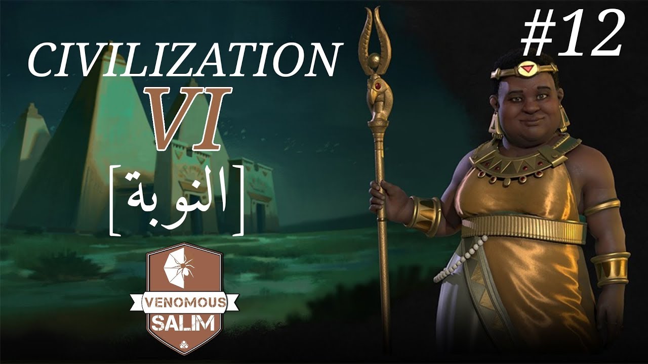 salomon نلعب سناريو Civilization VI - [النوبيون] – الحلقة 12 - حصار كيلوباترا