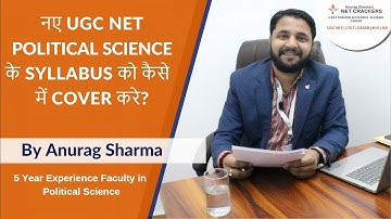 UGC NET Political Science के नए Syllabus को कैसे Cover करे By Anurag Sharma