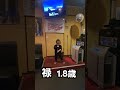 禄歌う